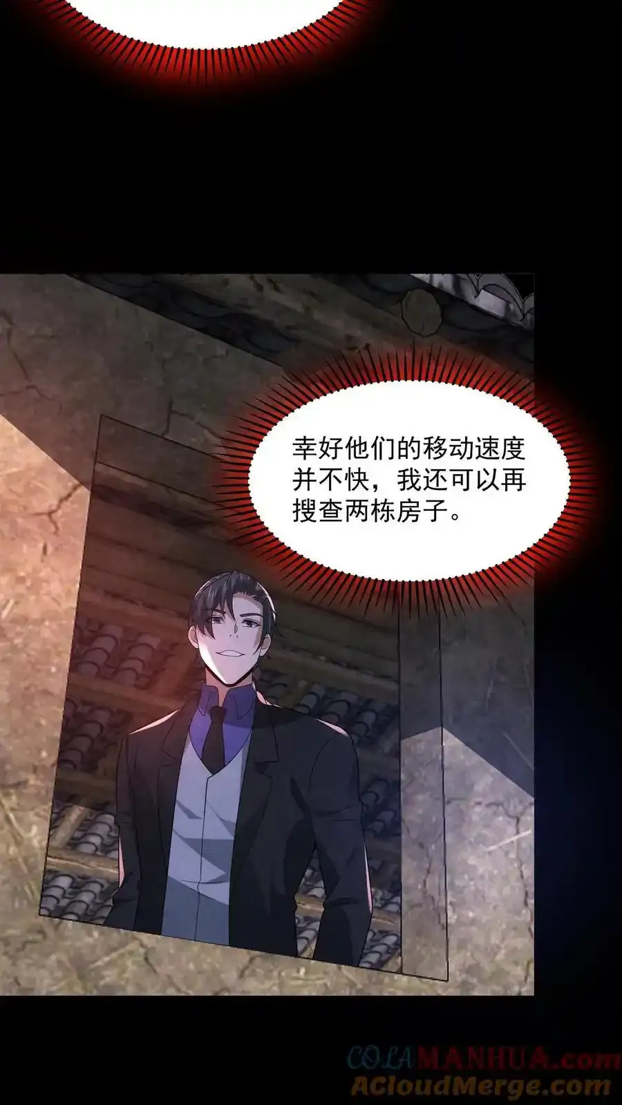 第194话 诡异的庙宇2