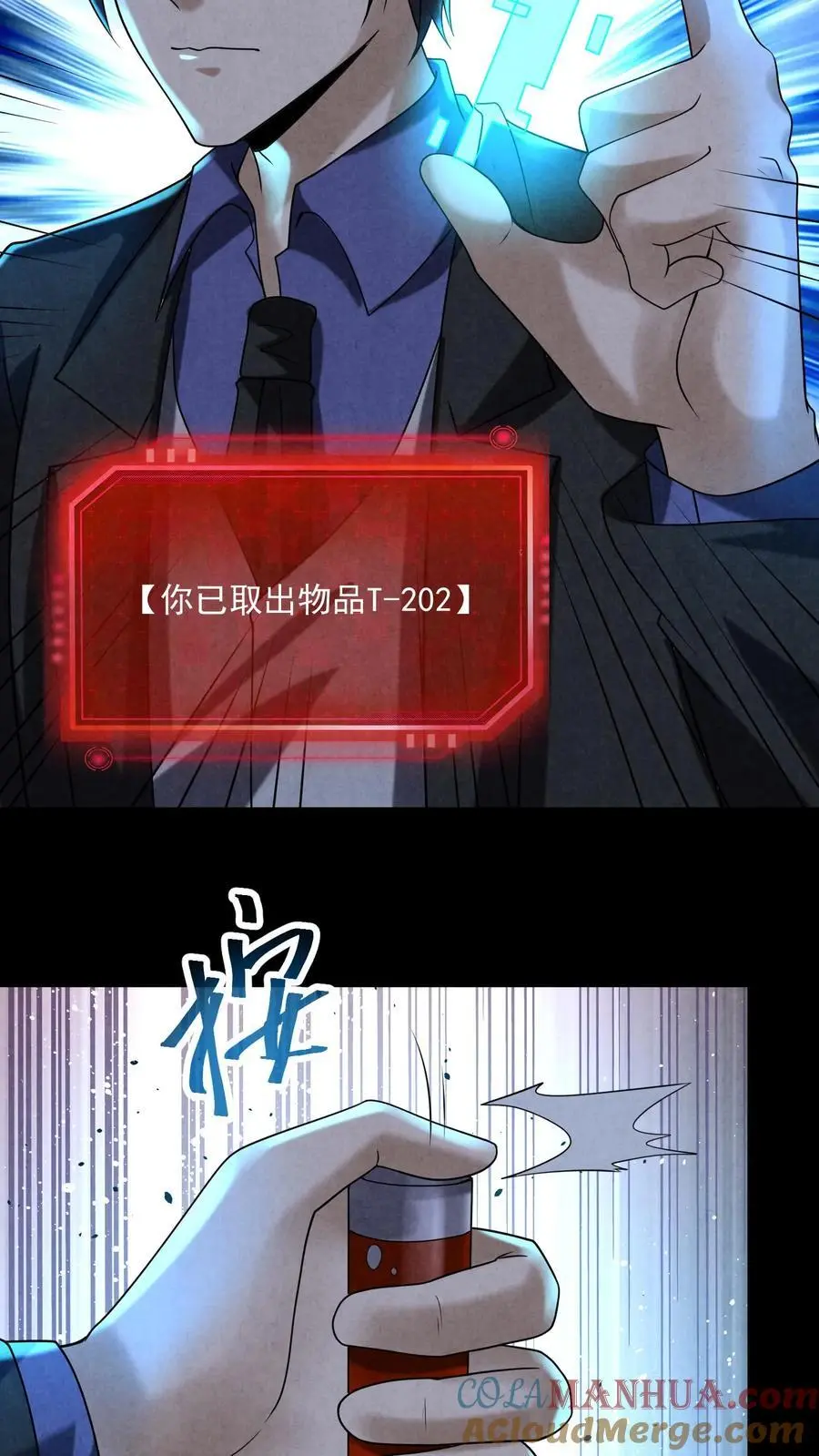 第114话 向往的自由2