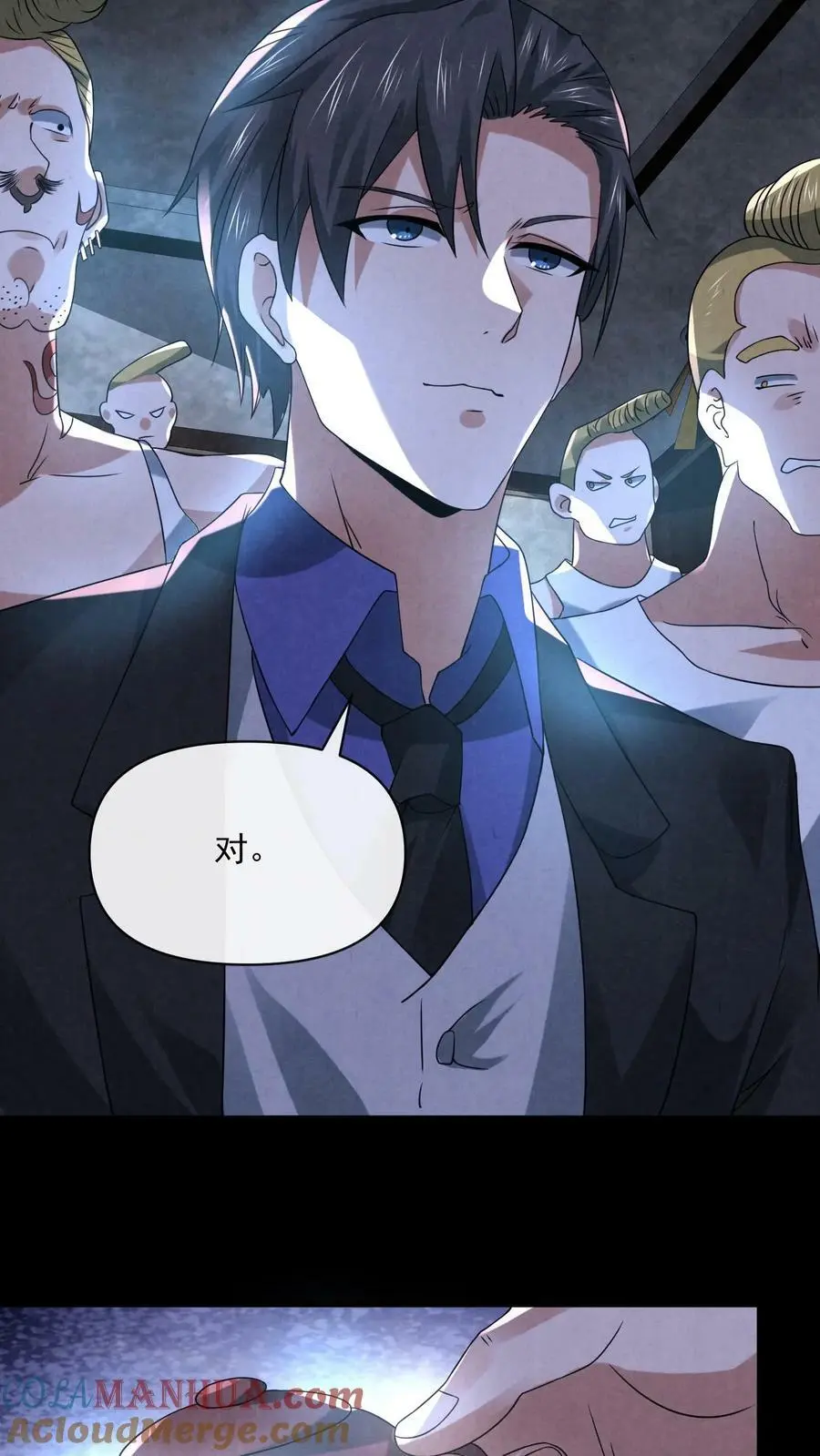 第83话 因为好玩4