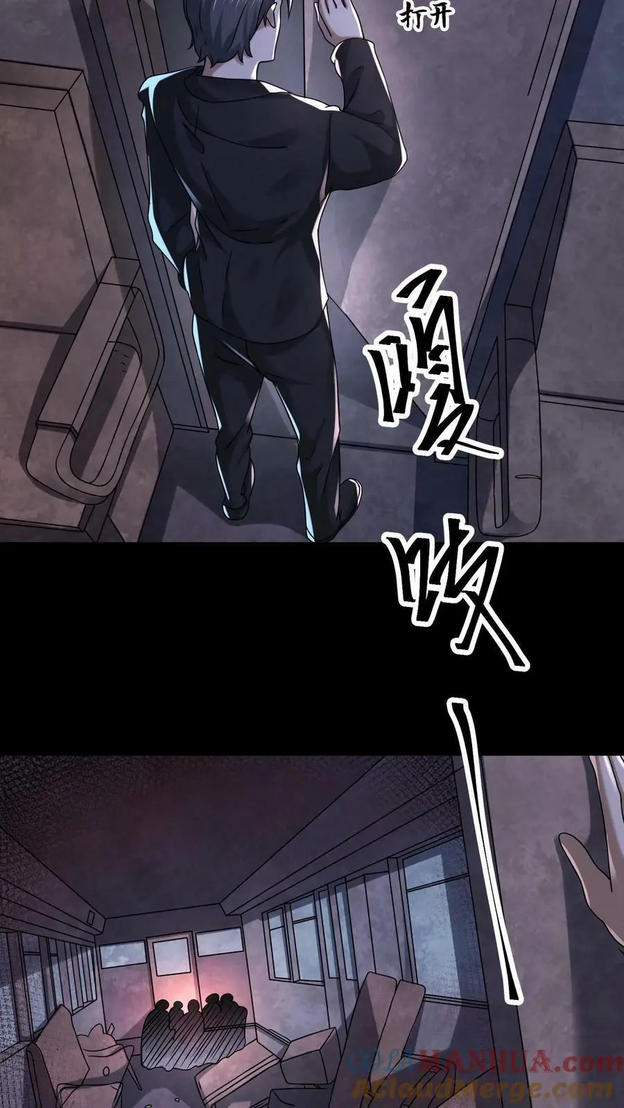 第93话 渴望自由吗？2