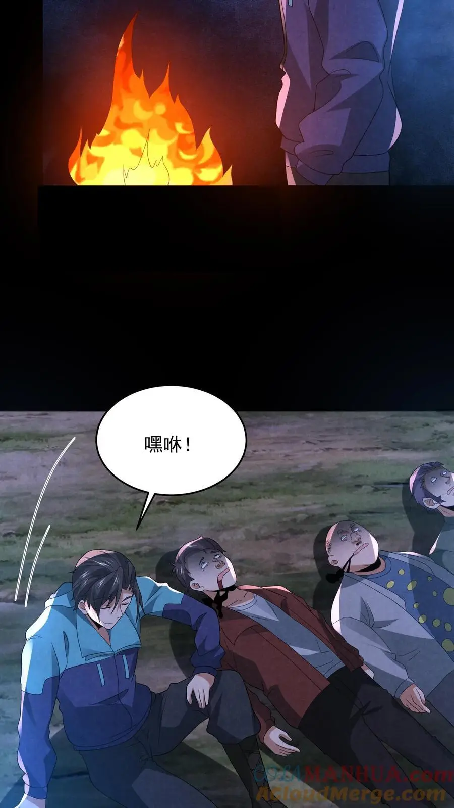 第133话 含妈量极高4