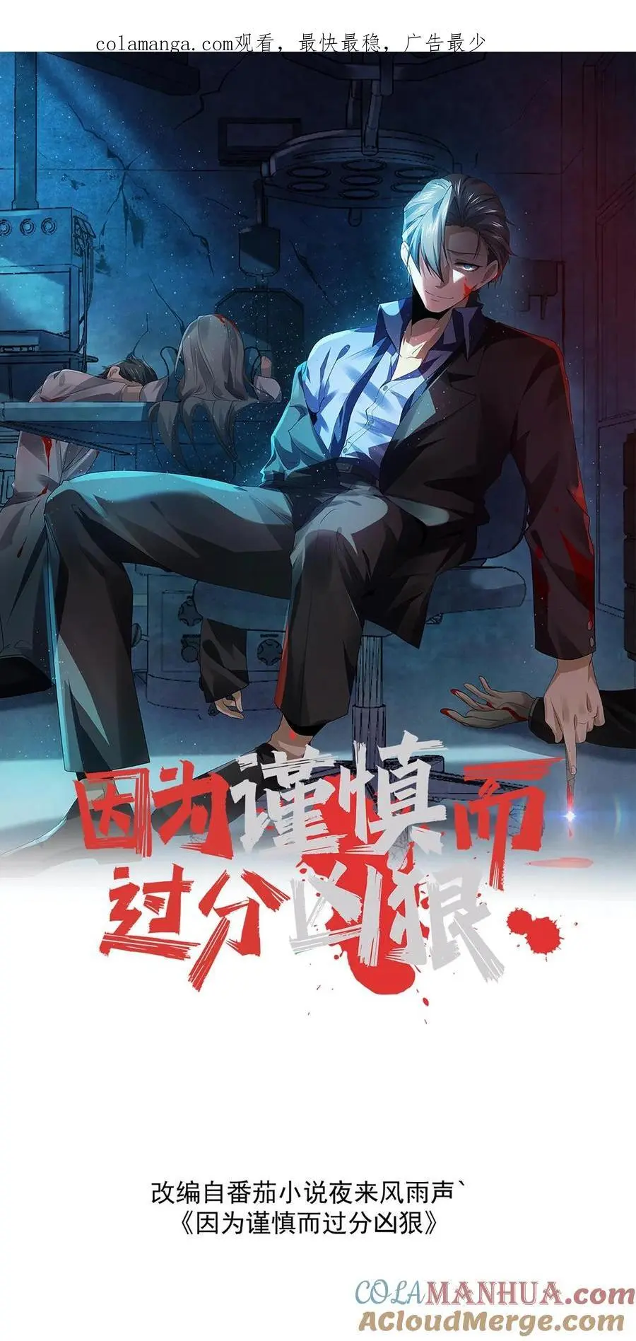 第140话 赵哥威武0