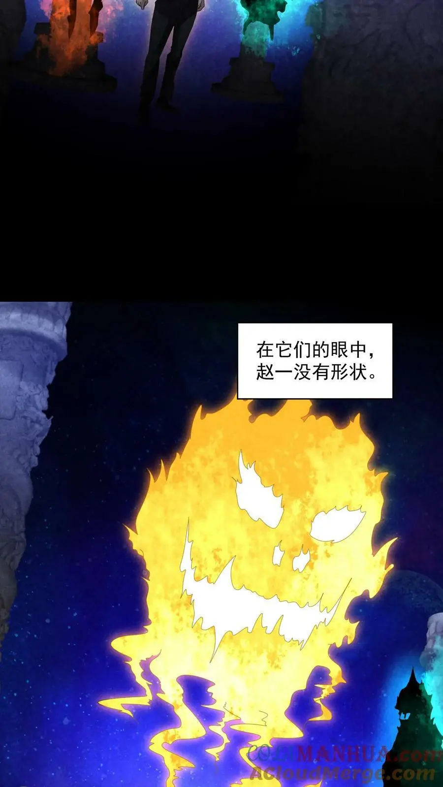 第85话 电椅伺候2