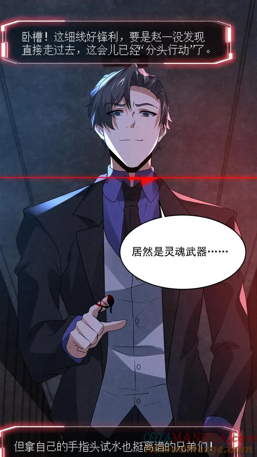 第140话 赵哥威武2