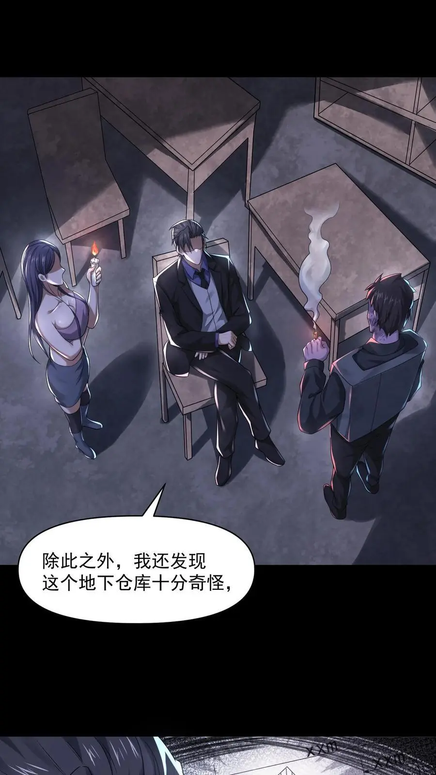 第107话 试试合作1