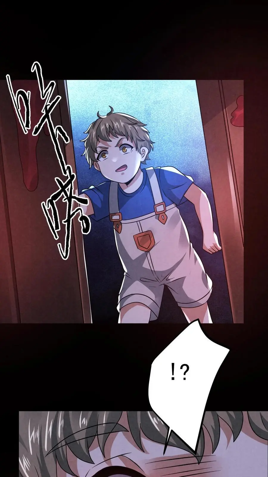 第147话 赵一不讲武德1