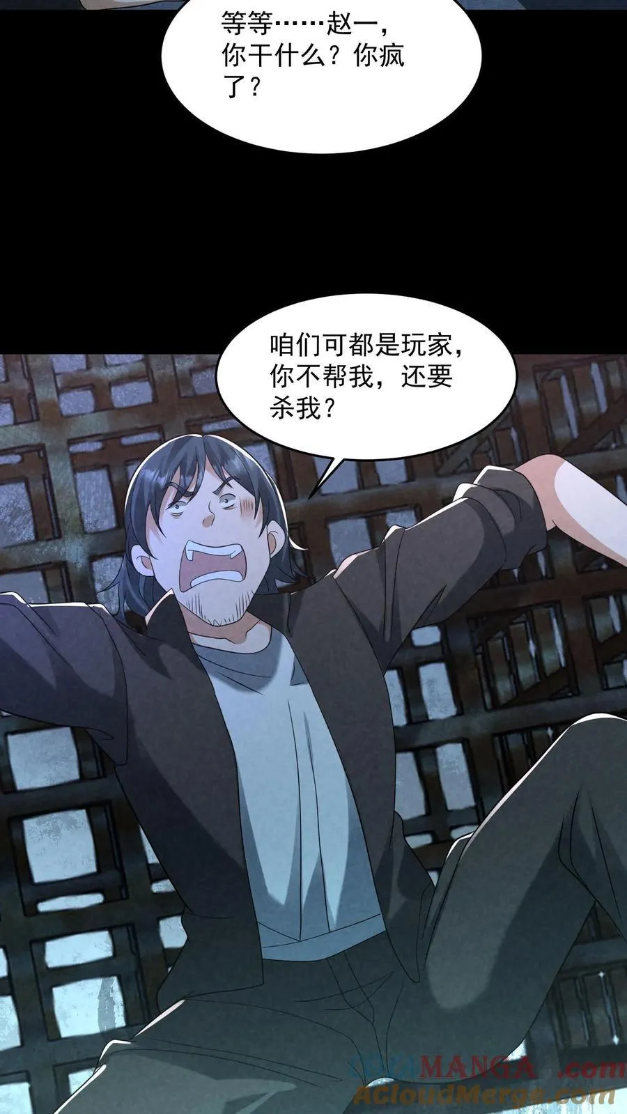 第205话 私人秘境开启0