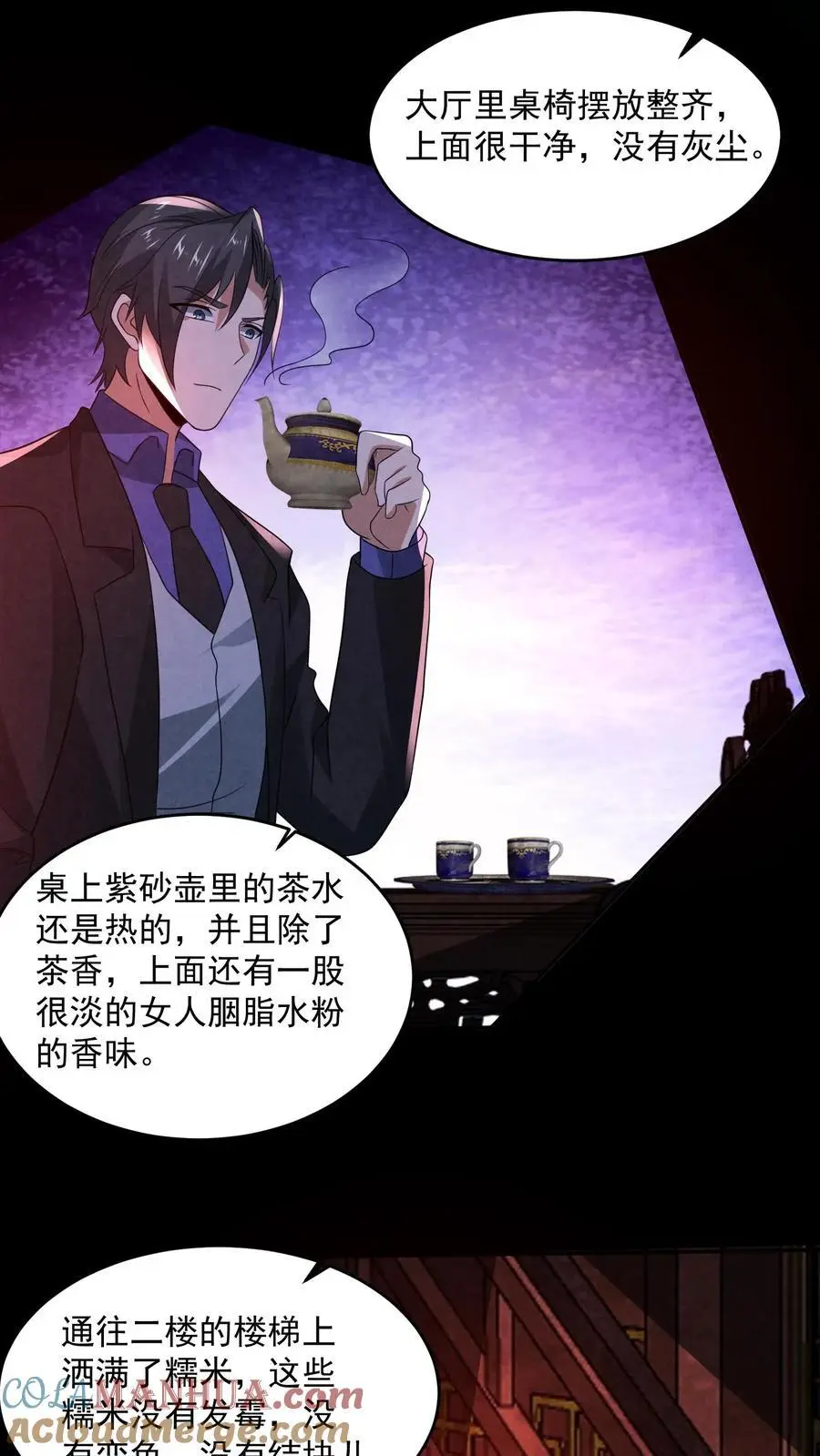 第162话 卖火柴的小女孩2