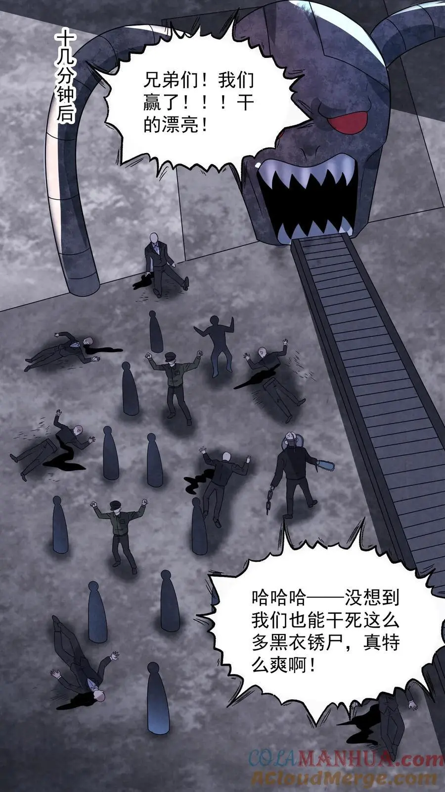 第188话 仓库鬼救急！4