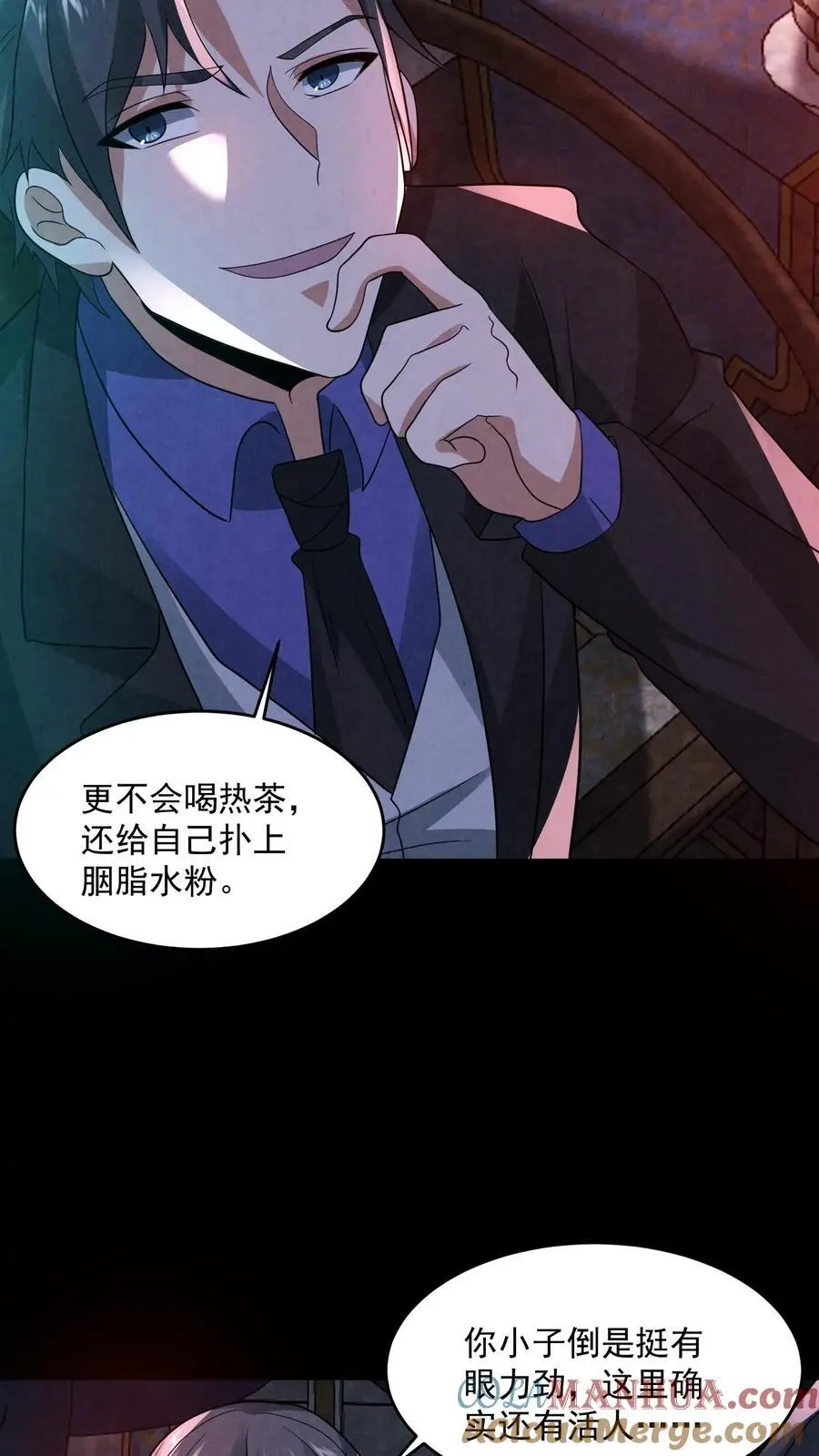第162话 卖火柴的小女孩4