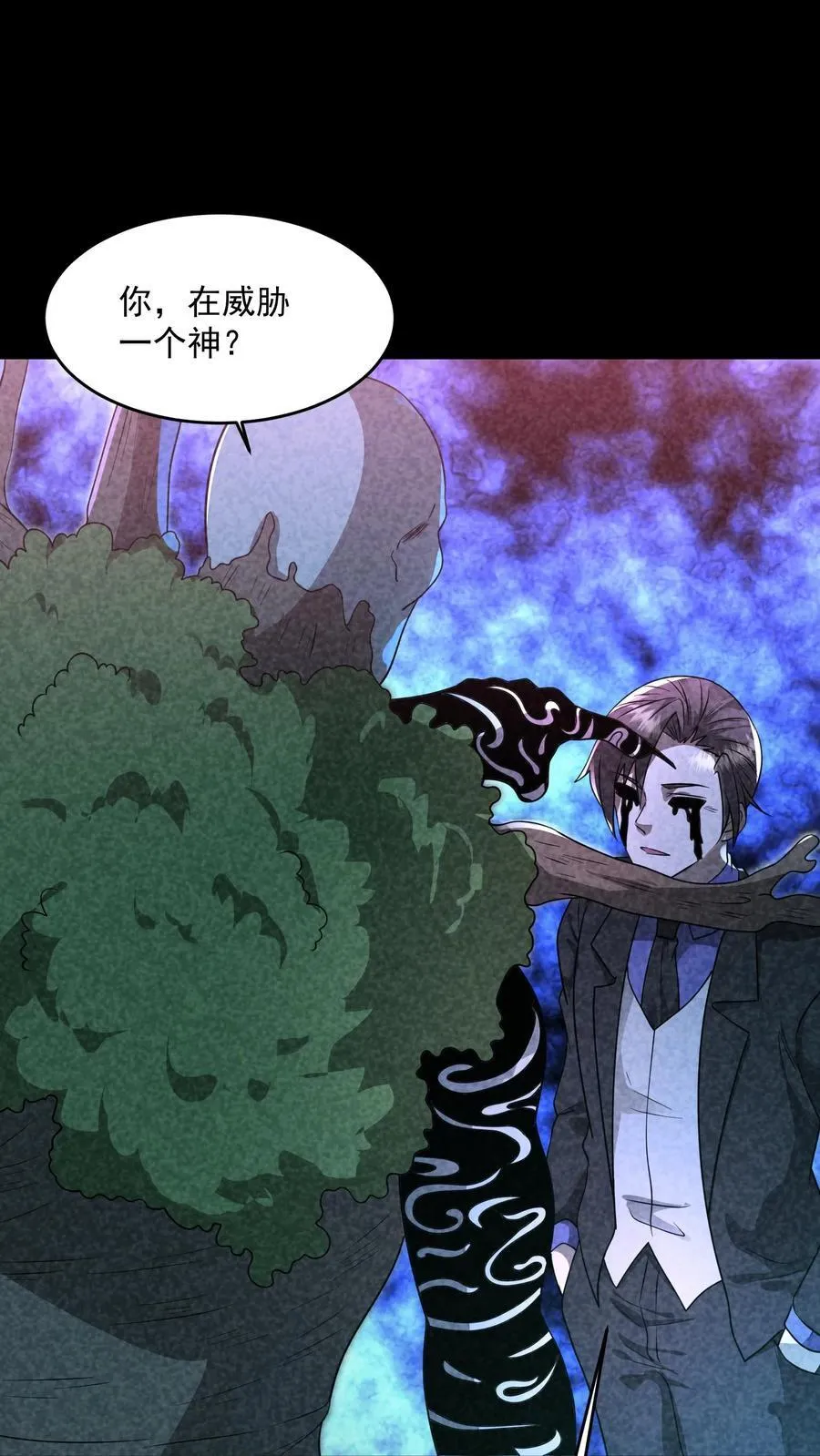 第202话 竟敢威胁山神1