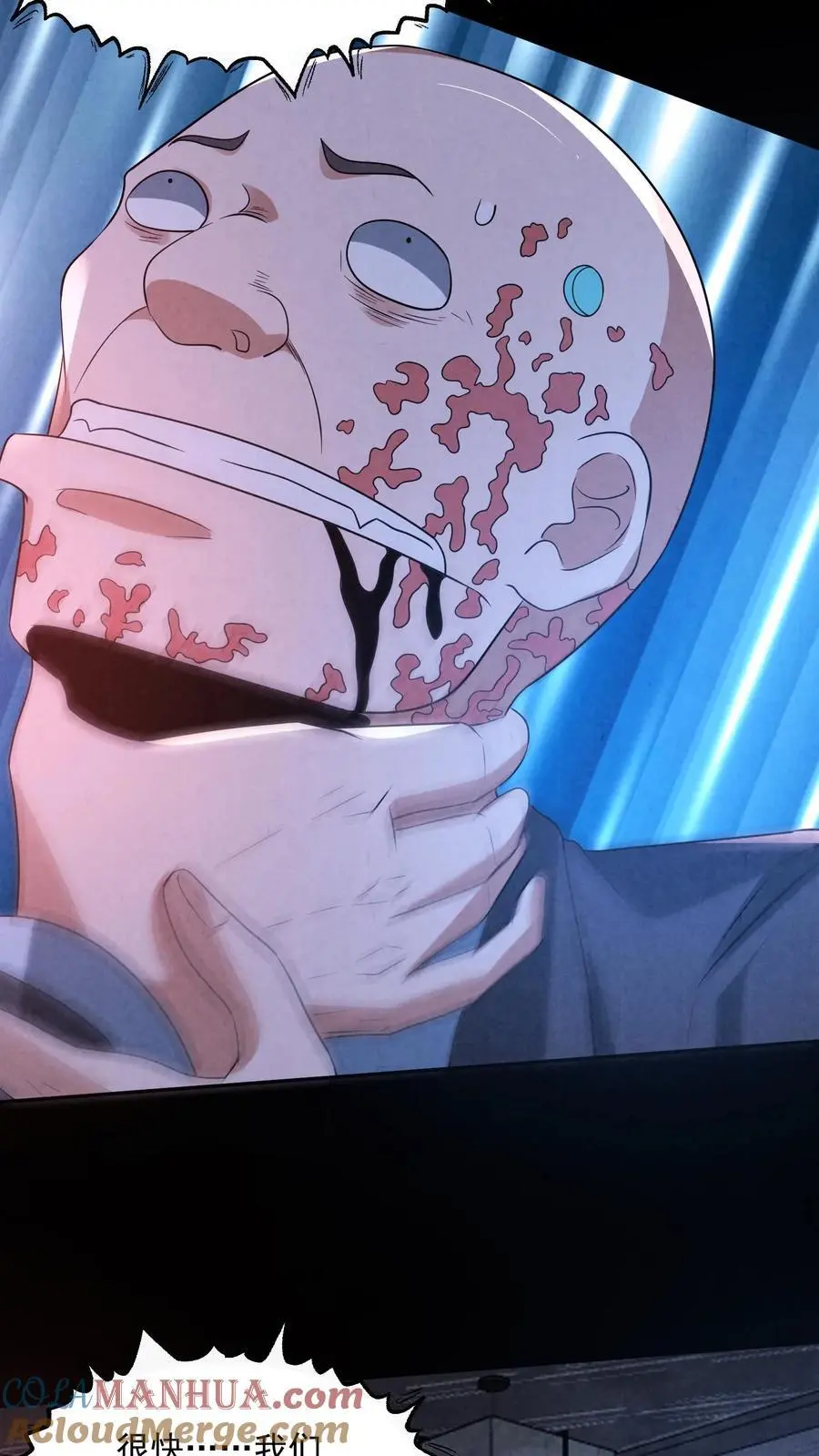 第184话 想活命跟我走4
