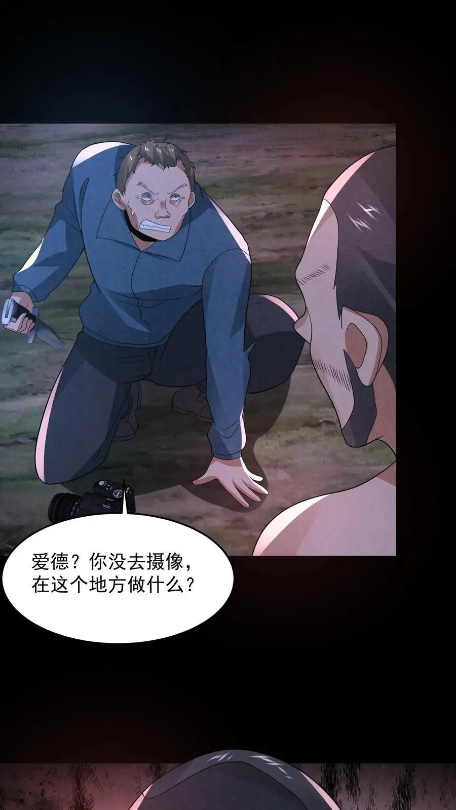 第132话 最后一道菜1