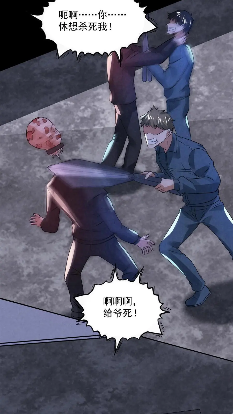 第188话 仓库鬼救急！3