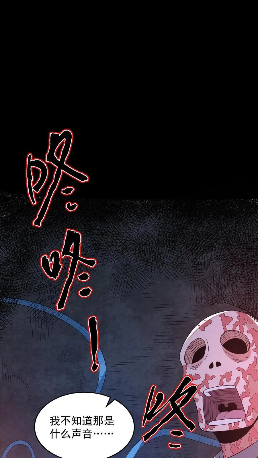 第185话 放松，我要进来了1