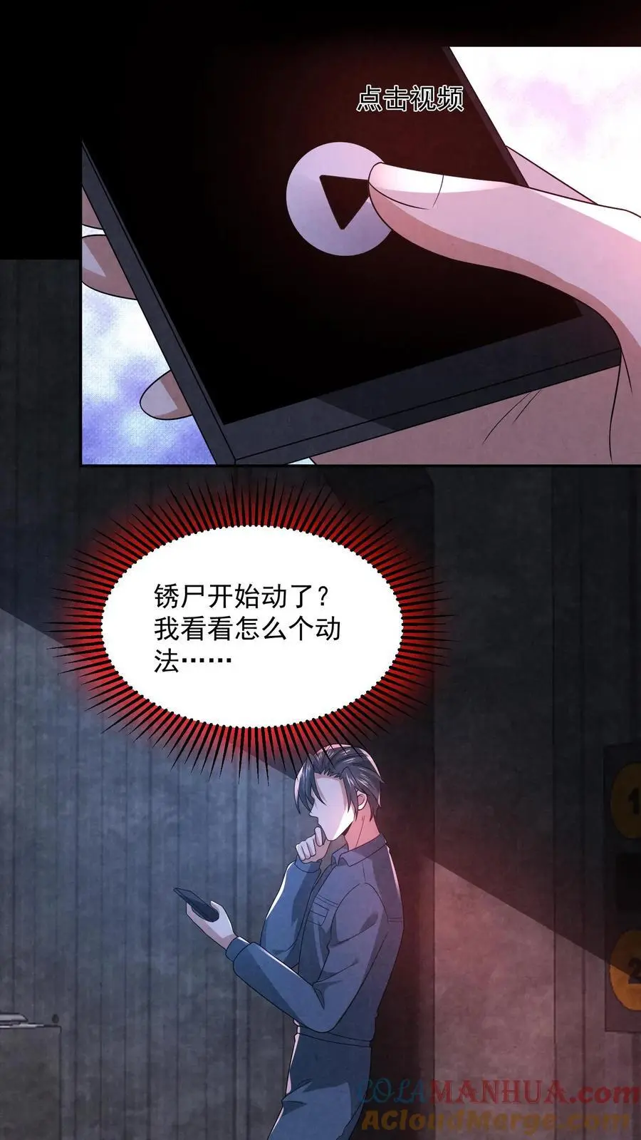 第186话 布里茨之心1