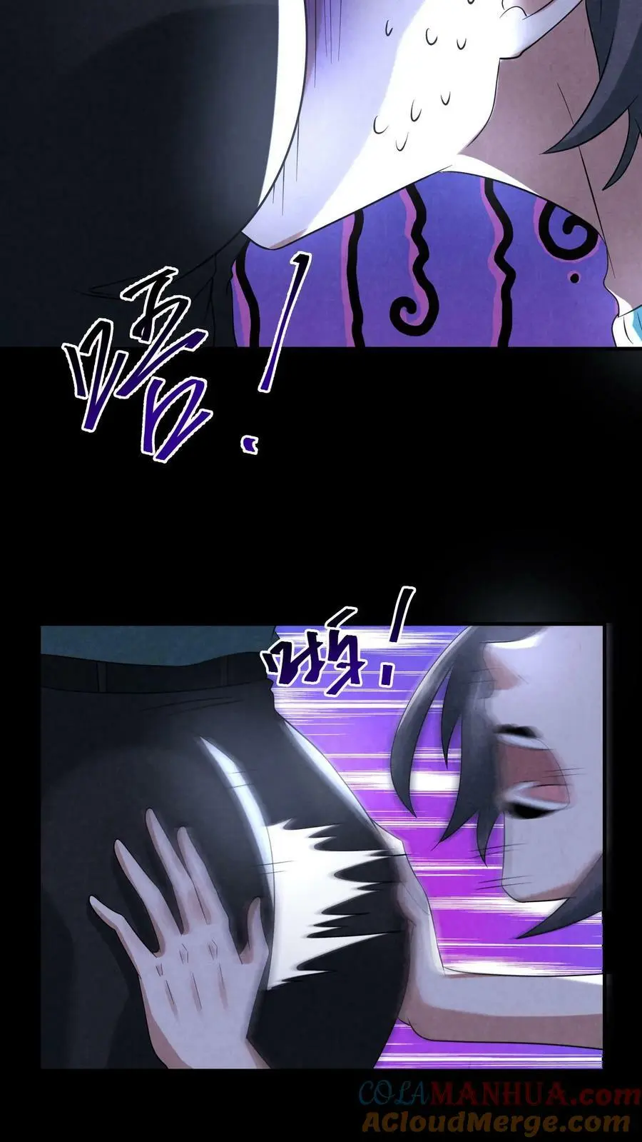 第96话 只有六根2
