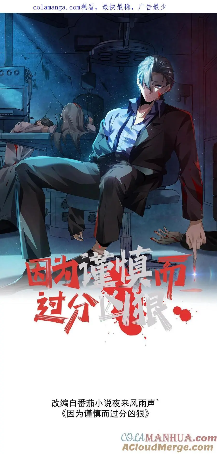 第144话 马桶下面有密室0