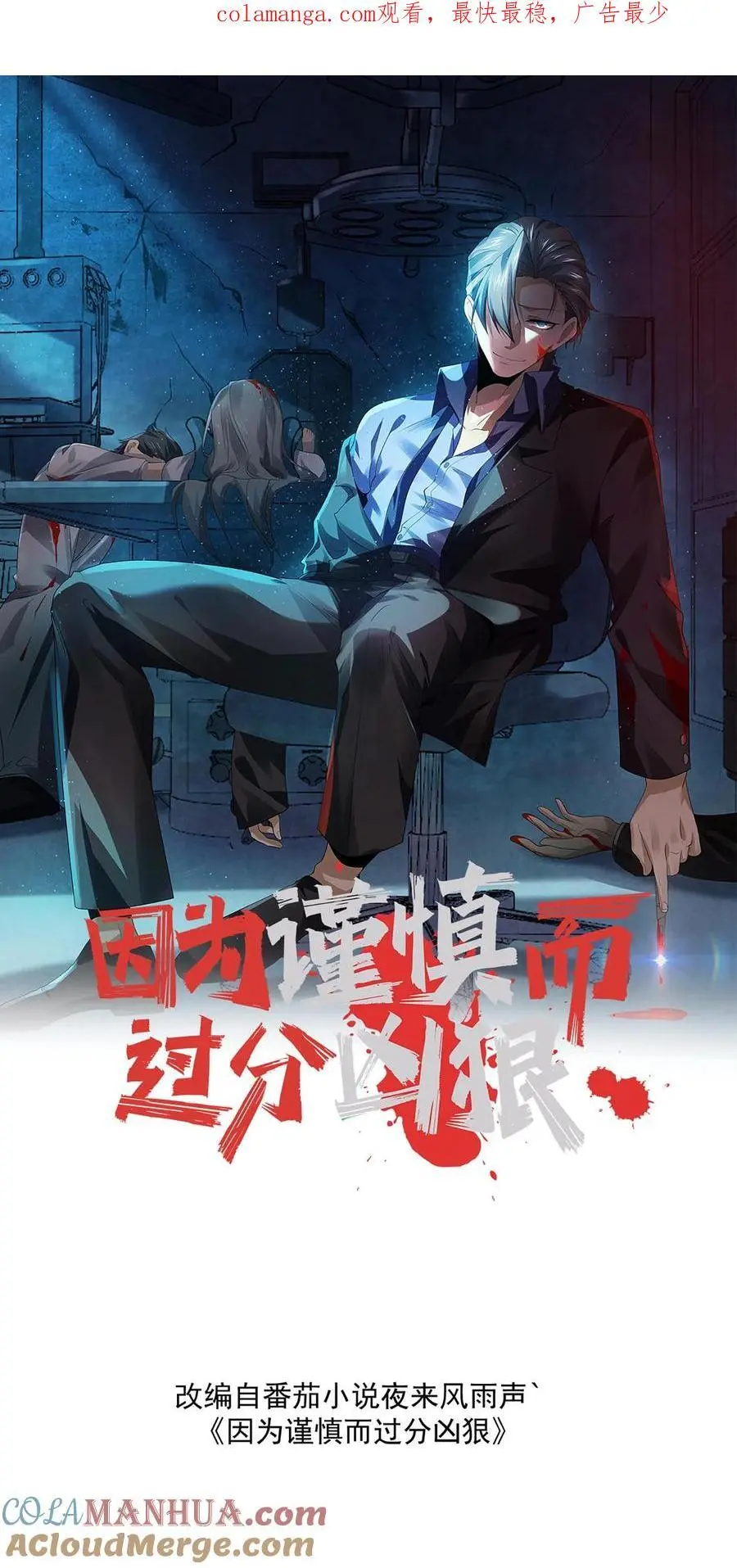 第138话 进入魔灵之潮0
