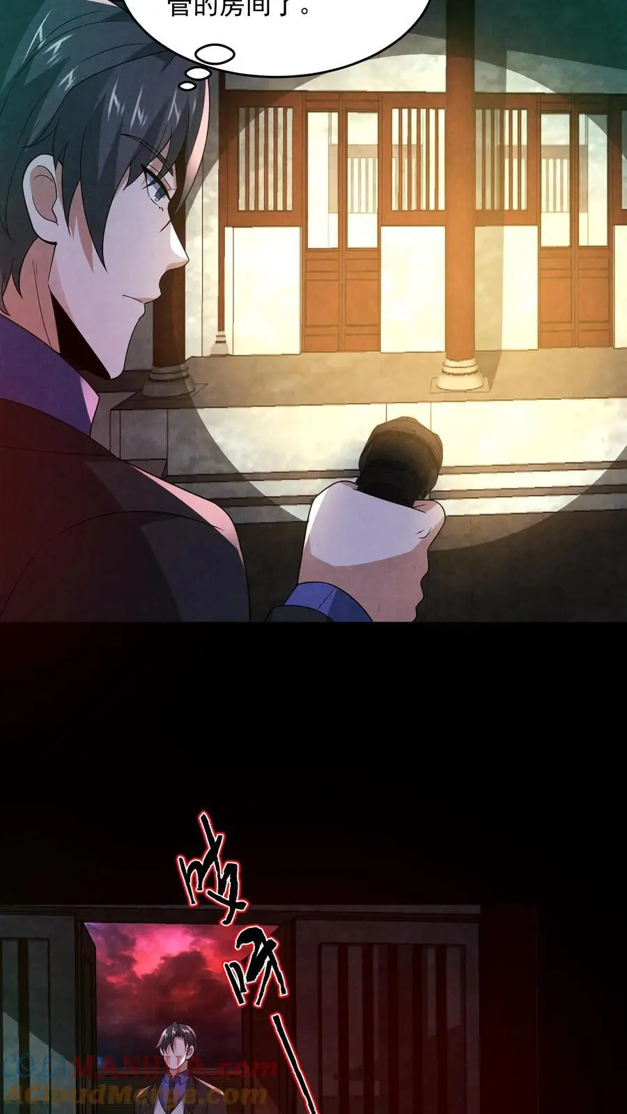 第163话 和“永生”有关2