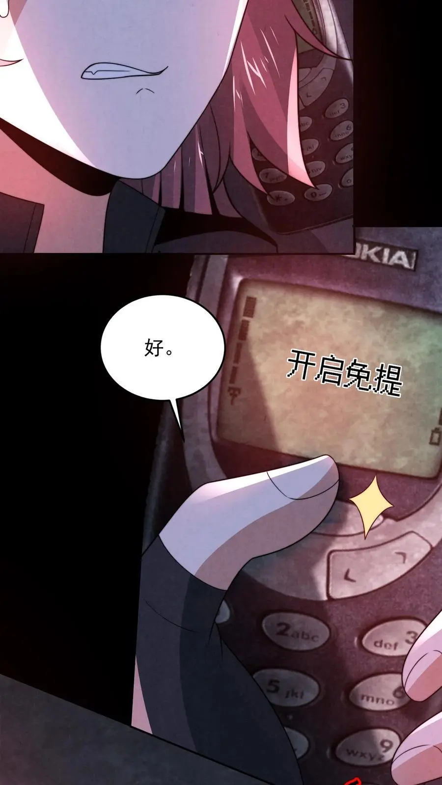 第159话 赵一的至暗人格3