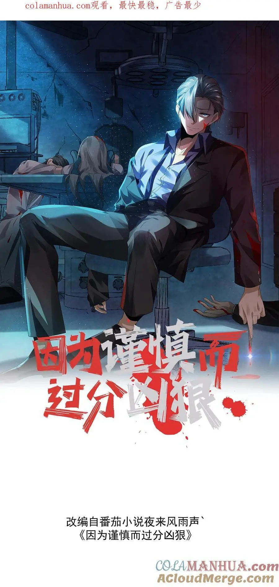 第107话 试试合作0