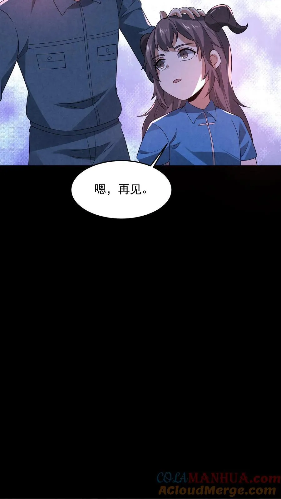 第191话 金色传说4