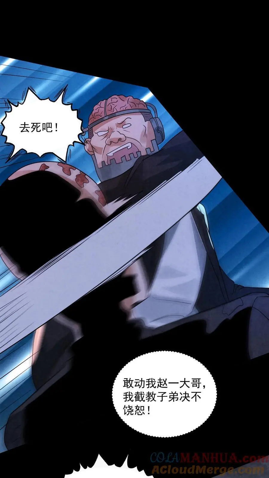 第188话 仓库鬼救急！2