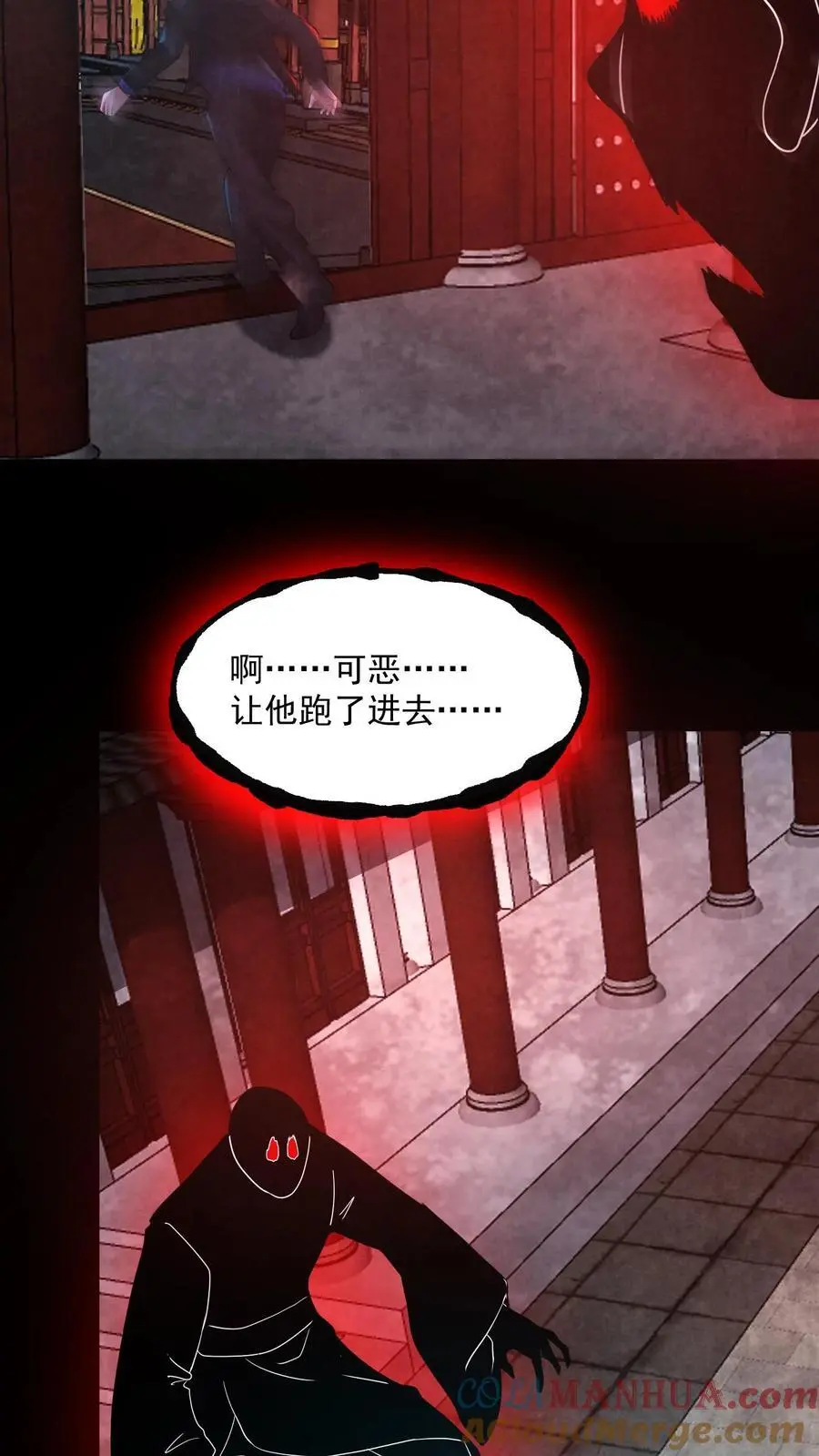 第164话 睁眼说瞎话4