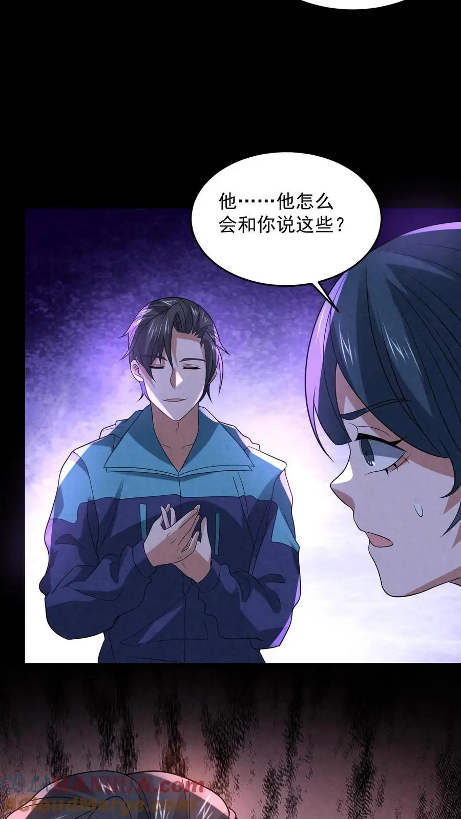 第130话 死得真潦草2