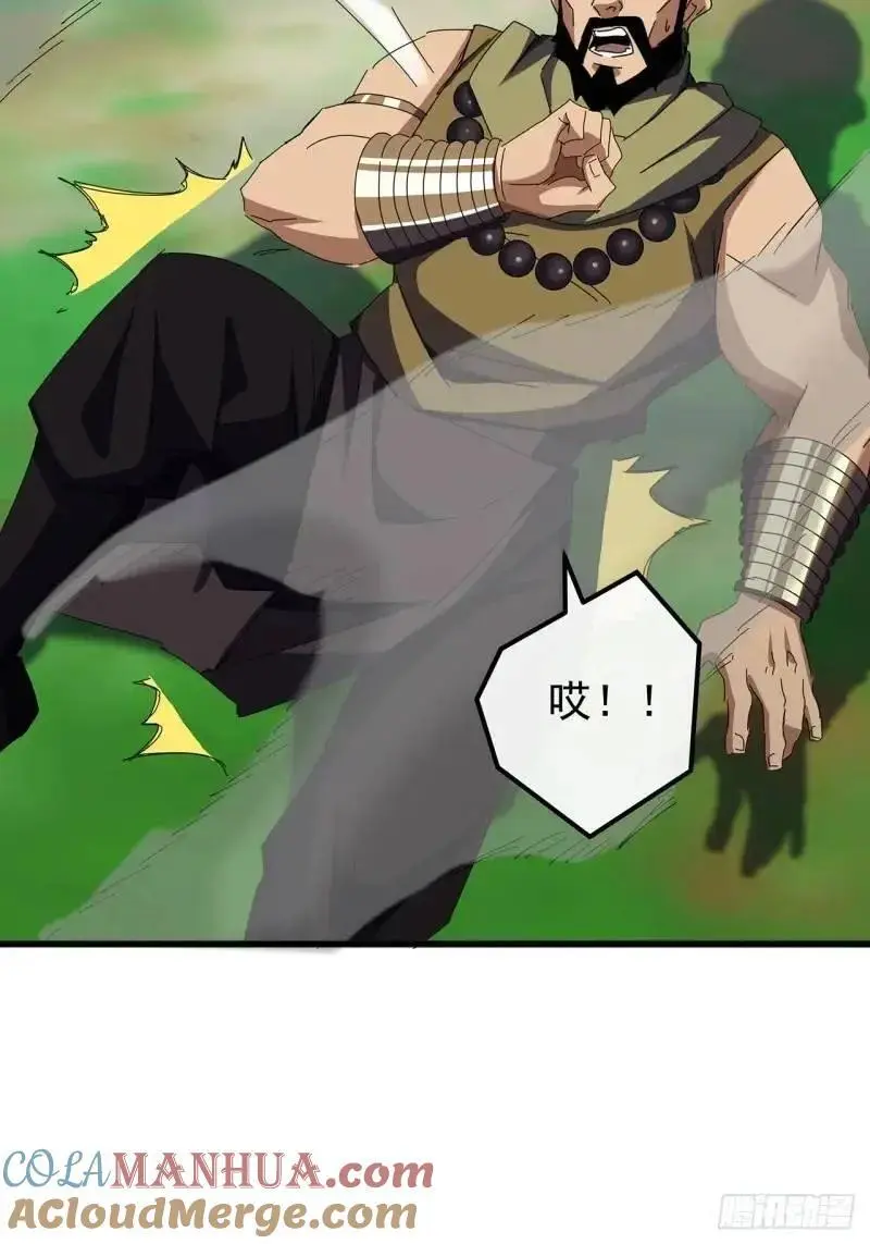 金刚不坏大寨主顶点小说漫画,75话 看心情杀人的萧秋雨4图