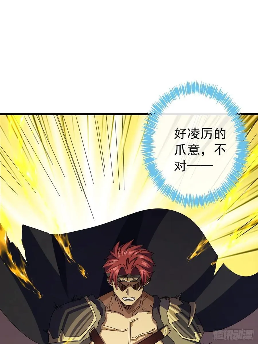 金刚不坏大寨主女主角漫画,16话 要割韭菜了5图