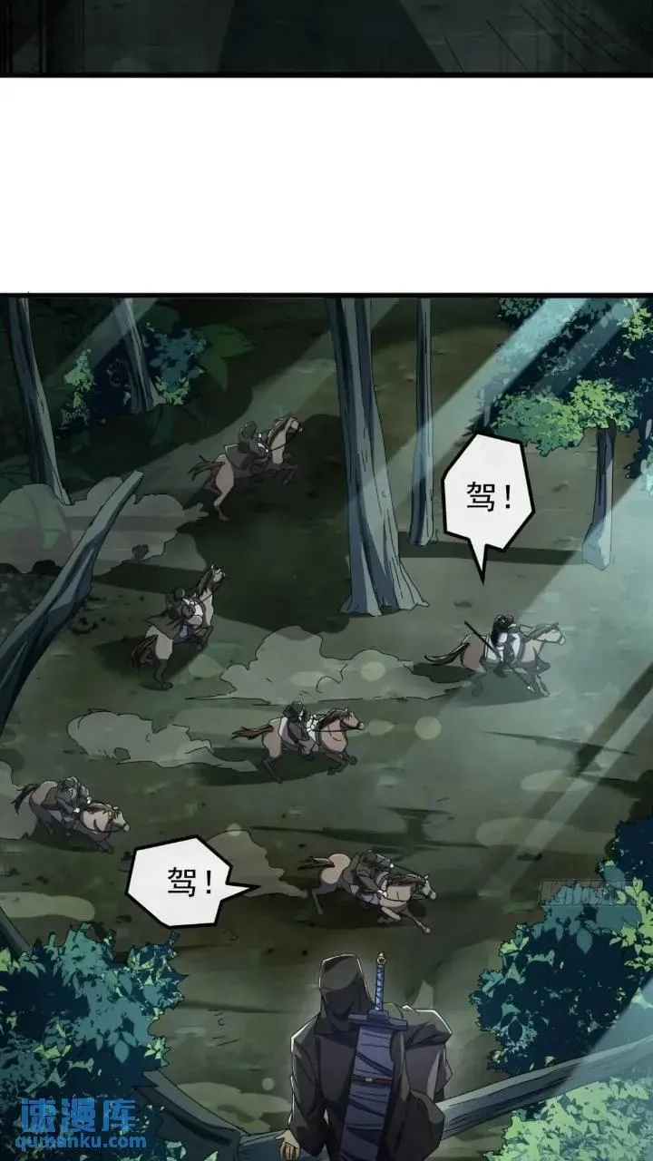金刚不坏大寨主女主角漫画,36话 江大力VS袁和飞5图