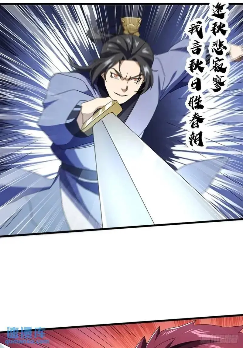 76话 我是血牛我自豪2