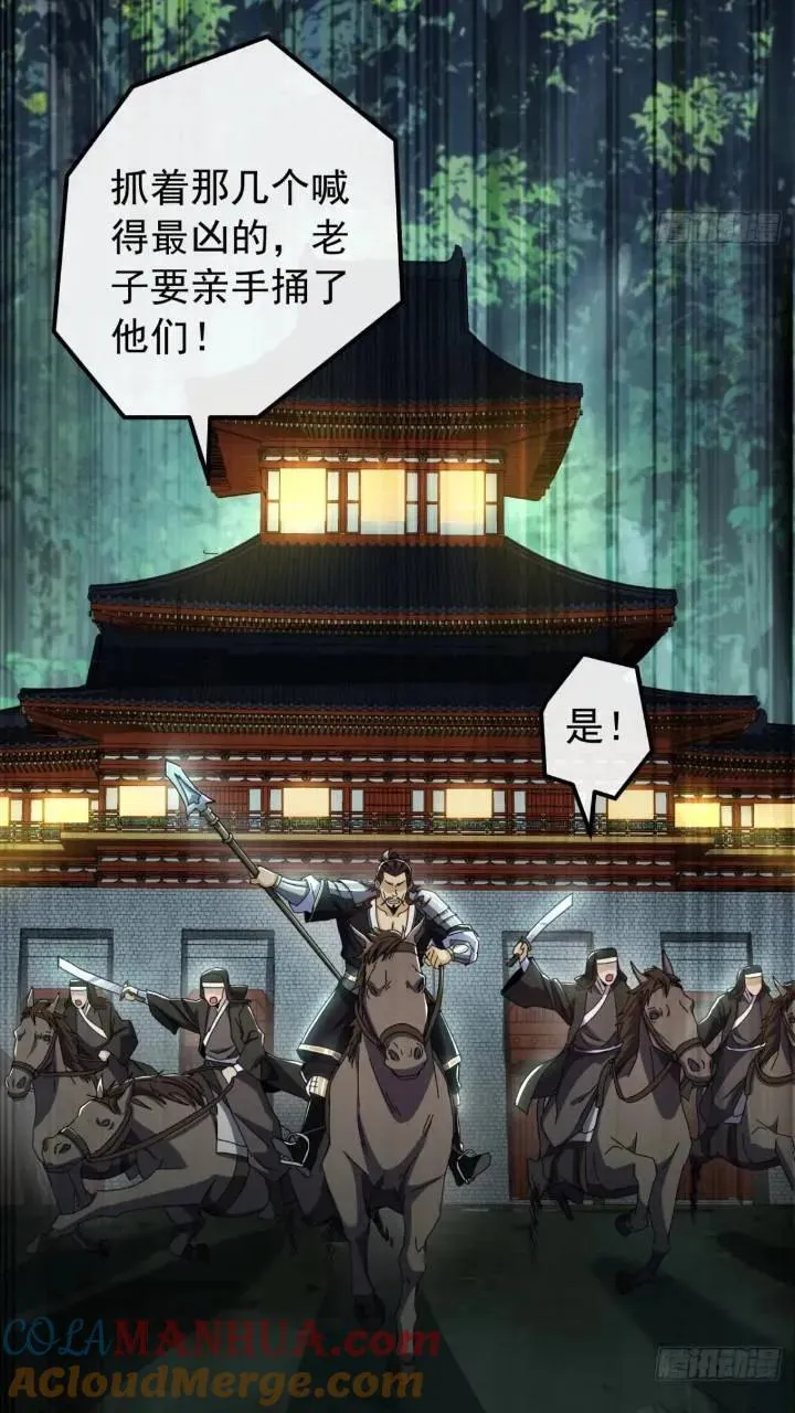 金刚不坏大寨主女主角漫画,36话 江大力VS袁和飞4图