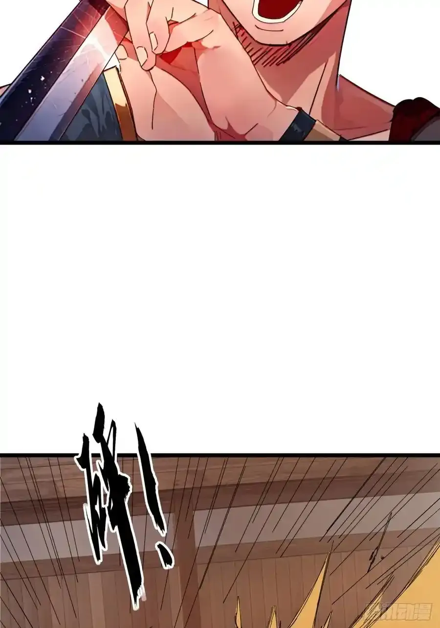 金刚不坏大寨主起点漫画,84话 搞定武烈5图