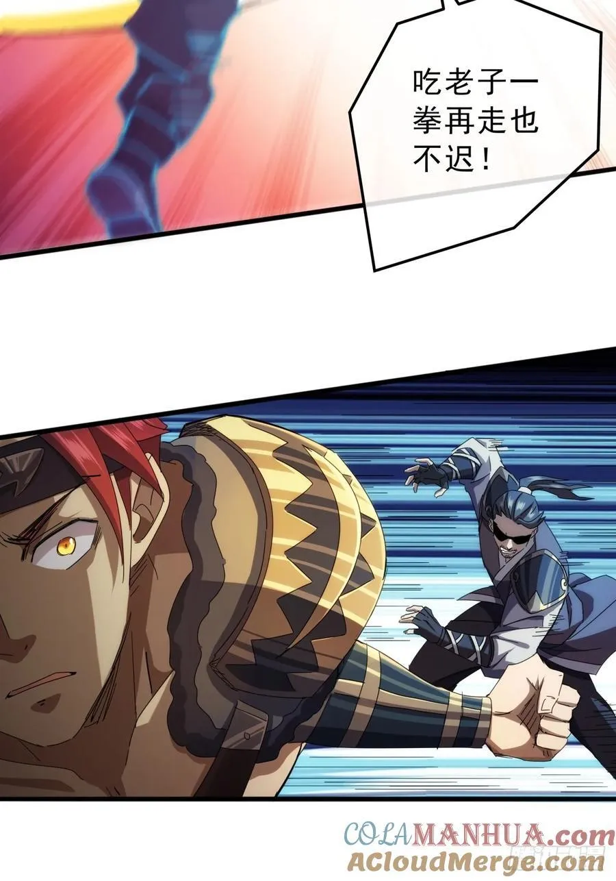 金刚不坏大寨主女主角漫画,11话 都大锦的女儿？4图