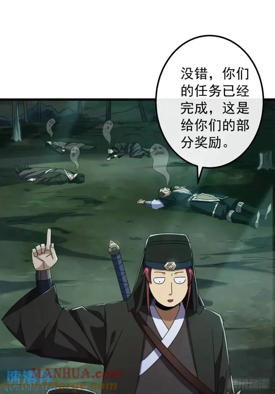 金刚不坏大寨主顶点小说漫画,38话 又收一群小弟4图