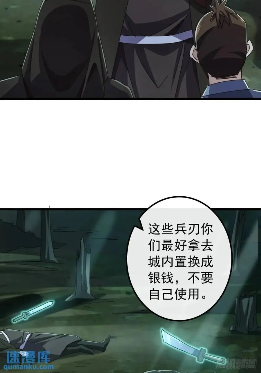 金刚不坏大寨主顶点小说漫画,38话 又收一群小弟5图