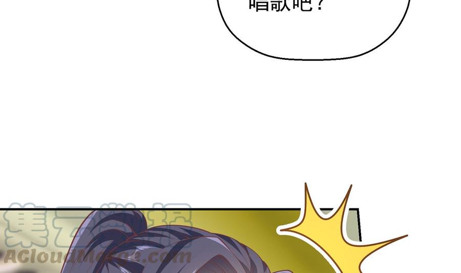第248话 出大事了！4