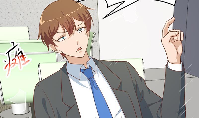 修仙归来在校园漫画全集免费漫画,第103话 楚毅的决断4图
