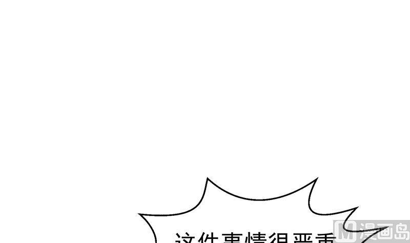 第151话 咱先去买水果2