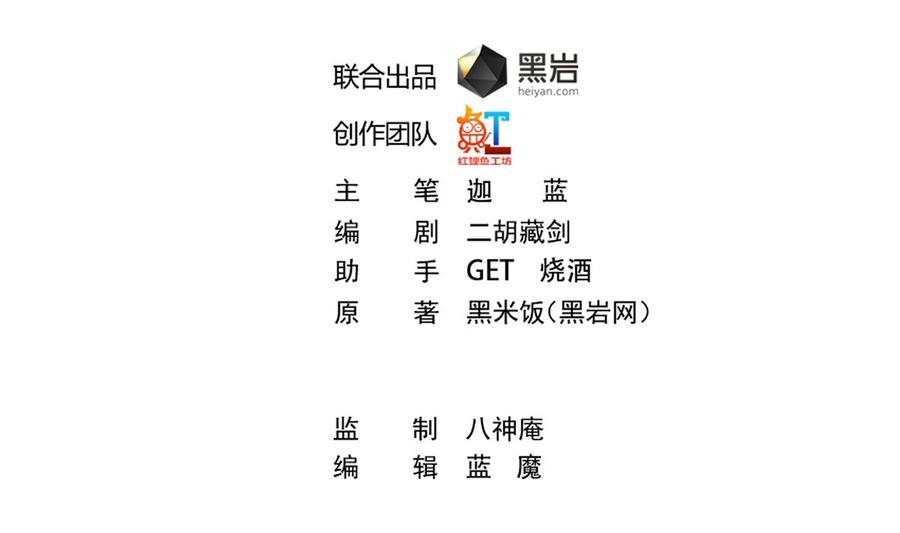 第232话 楚毅的夺命歌声1