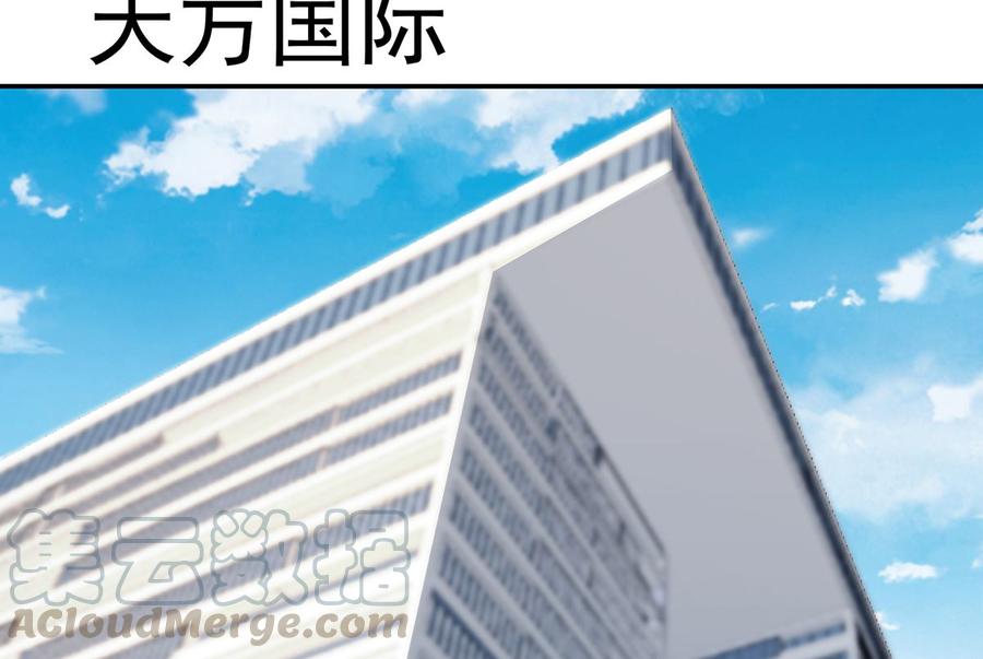 第247话 带着学生去旅游3