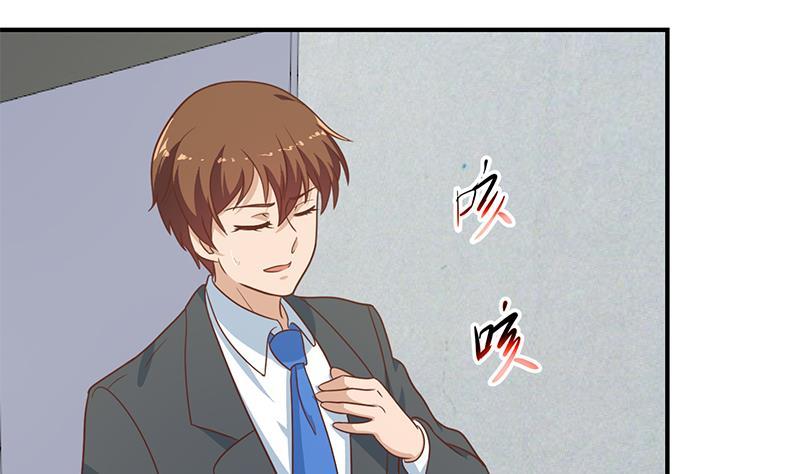 第117话 想抢楚毅的老婆？3