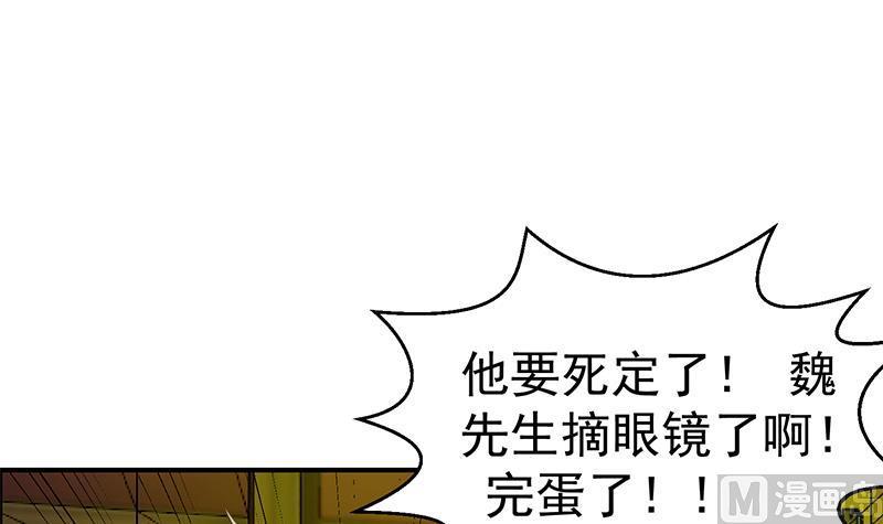 第125话 发飙的洛落2