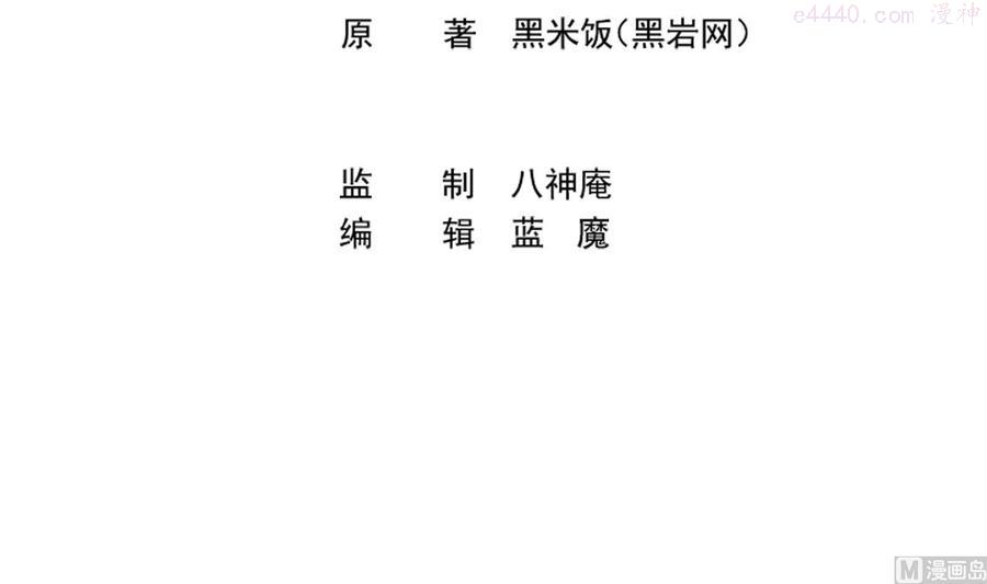 第289话 你有什么大病2