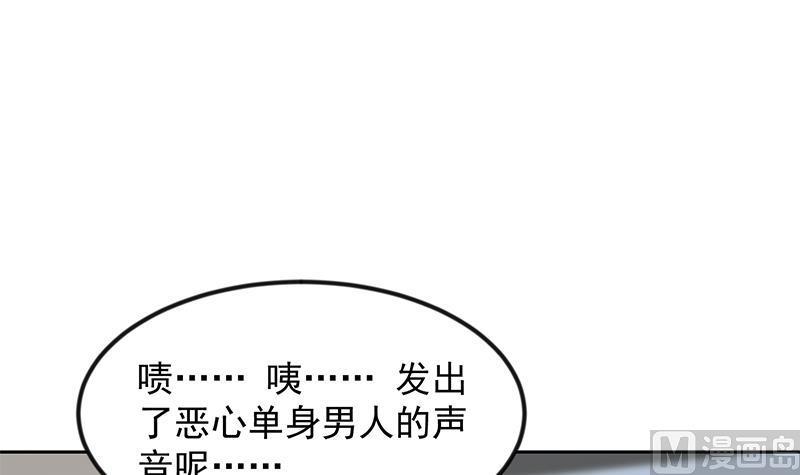 第209话 整个节目？2