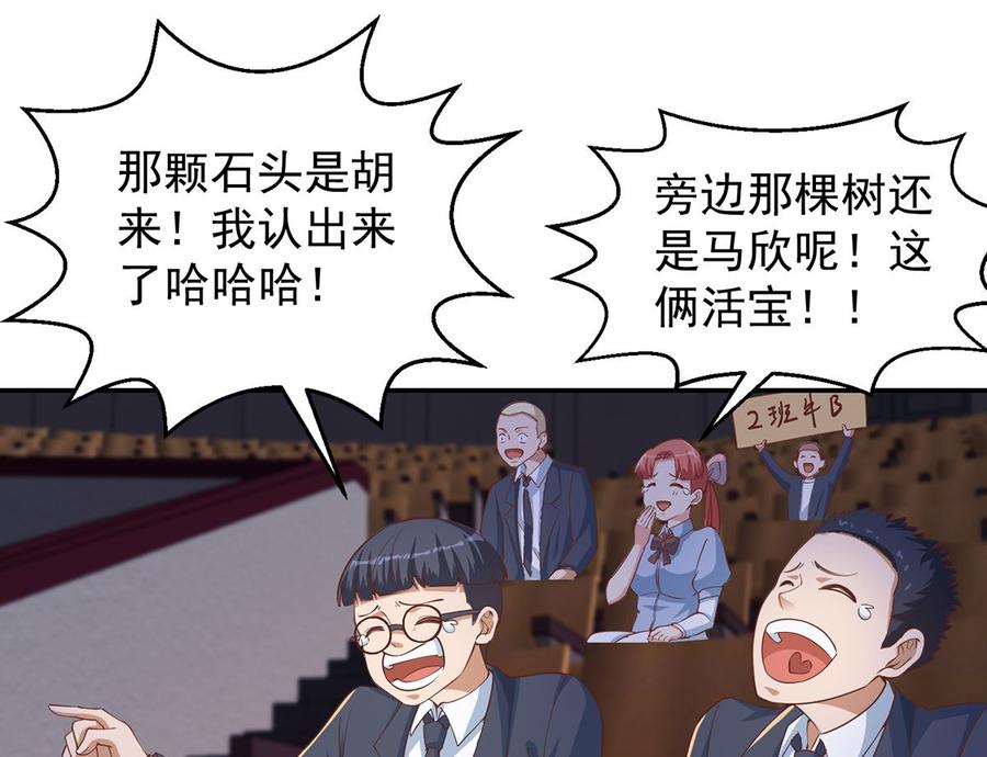 第232话 楚毅的夺命歌声4