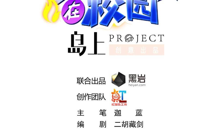 第244话 该清算你们了！1